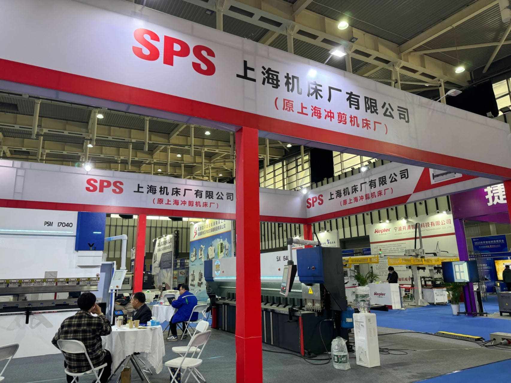 Shanghai SPS Machine Tool โดดเด่นในการประชุมการผลิตอัจฉริยะโลกปี 2023